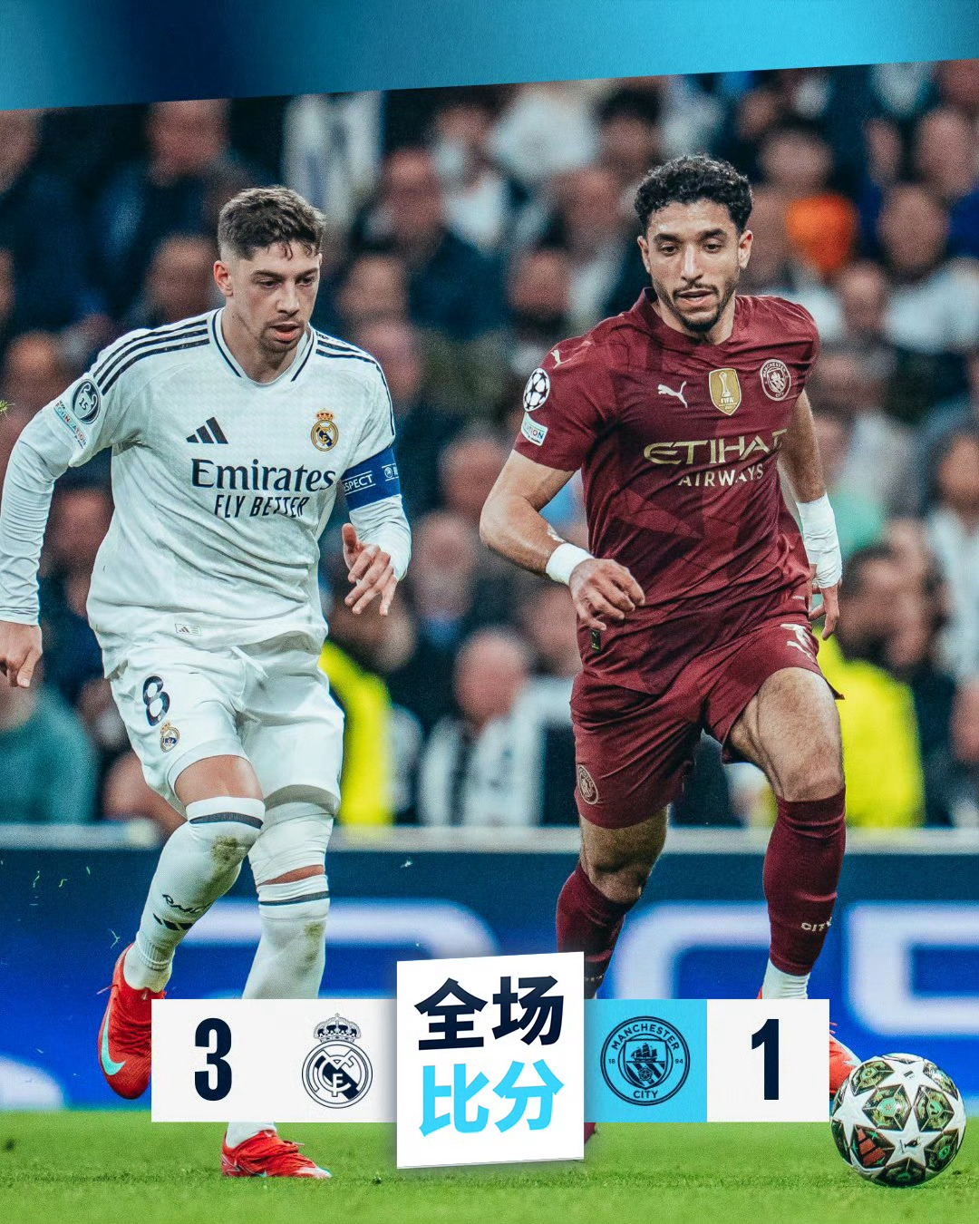 IM电竞APP-皇家马德里客场击败格拉纳达，豪取三分(皇家马德里 vs 门兴格拉德巴赫)